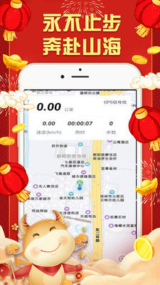 球友体育app下载_球友体育安卓版下载v1.0.0 安卓版 运行截图1