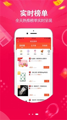 拾米app下载_拾米最新版下载v1.0.7 安卓版 运行截图1