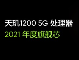 小米11青春版和realme真我GTNeo哪款更好 想要高性价比就选它