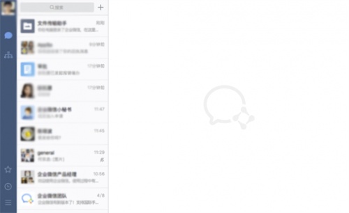 企业微信PC版下载_企业微信PC版最新免费绿色最新版v3.1.8.3015 运行截图3