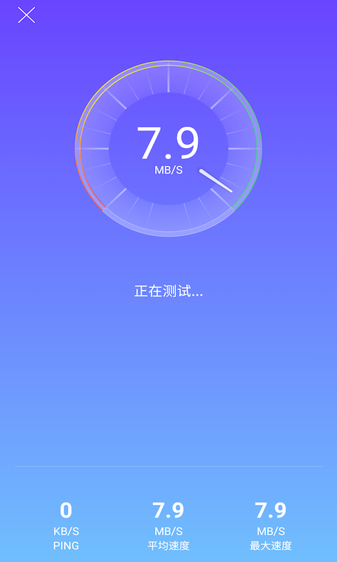 悟空简单WiFi软件下载_悟空简单WiFi安卓版下载v1.0.5 安卓版 运行截图2