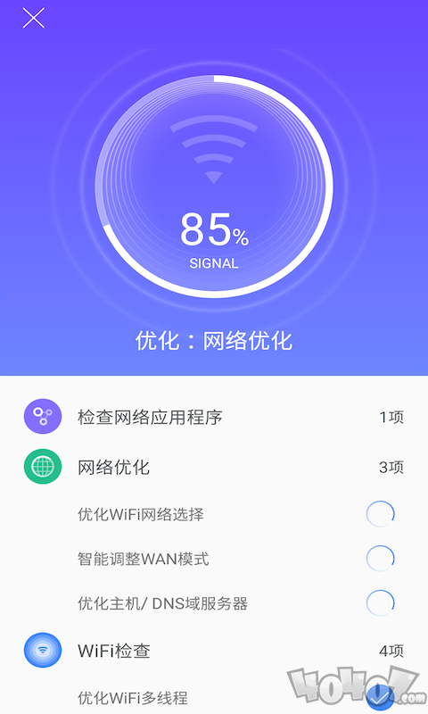 悟空简单WiFi