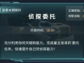 犯罪大师校园失窃案答案：crimaster犯罪大师6.16校园失窃案答案分享