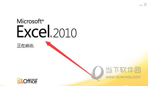 Excel2010