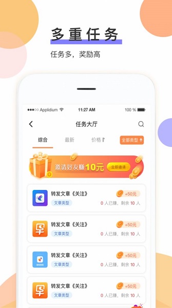 喵乐金app下载_喵乐金最新版下载v1.0.1 安卓版 运行截图1