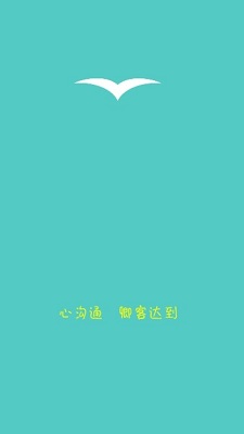 宝客APP下载_宝客安卓版下载v2.9 安卓版 运行截图1