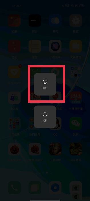 opporeno6pro怎么设置内存拓展 一键快速设置手机内存拓展方法分享