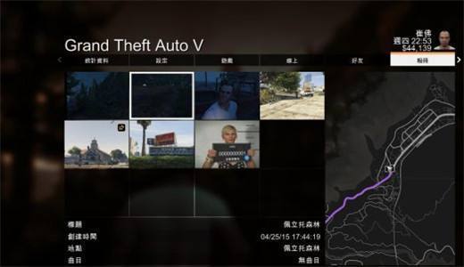 gta5手机版游戏v6.0下载-gta5安卓版游戏免费版下载 运行截图2