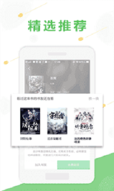 十黎app下载_十黎最新版下载v1.00 安卓版 运行截图3