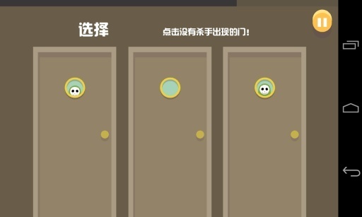 蠢蠢的死法游戏下载-蠢蠢的死法中文版下载-蠢蠢的死法最新版(附攻略)下载 运行截图2