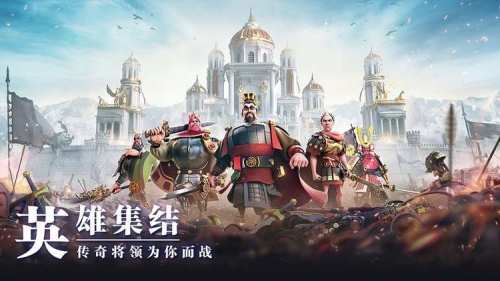 万国觉醒国服官网下载-万国觉醒(国服兑换码)官网下载v1.1.42 运行截图1