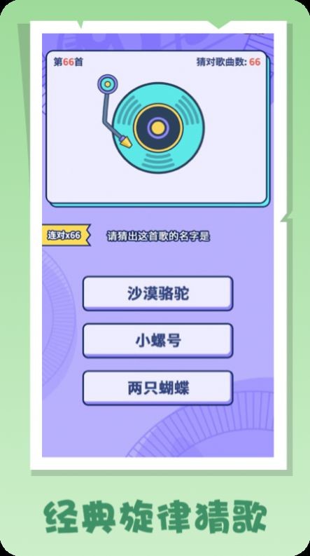 慧听宝app下载_慧听宝最新版下载v1.0.0 安卓版 运行截图2