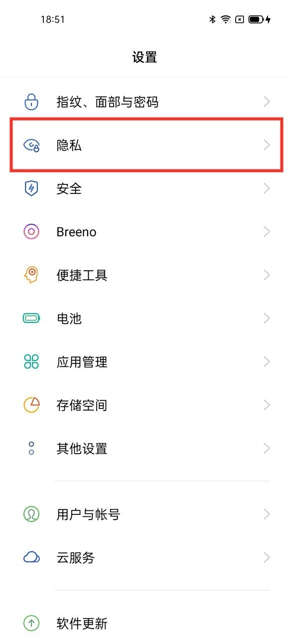 OPPOReno6怎么隐藏应用 OPPO Reno6快速隐藏APP方法分享