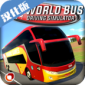 世界巴士驾驶模拟器游戏汉化版下载-世界巴士驾驶模拟器中文破解下载(车辆全解锁)