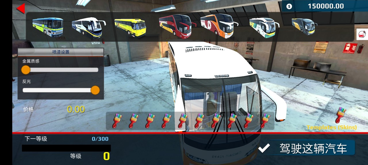 世界巴士驾驶模拟器游戏汉化版下载-世界巴士驾驶模拟器中文破解版下载(车辆全解锁)