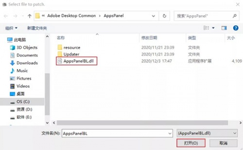 Adobe GenP3.0下载_Adobe GenP3.0最新免费绿色最新版v2.7 运行截图2