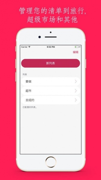 Lisi清单app下载_Lisi清单2021版下载v1.5 安卓版 运行截图3