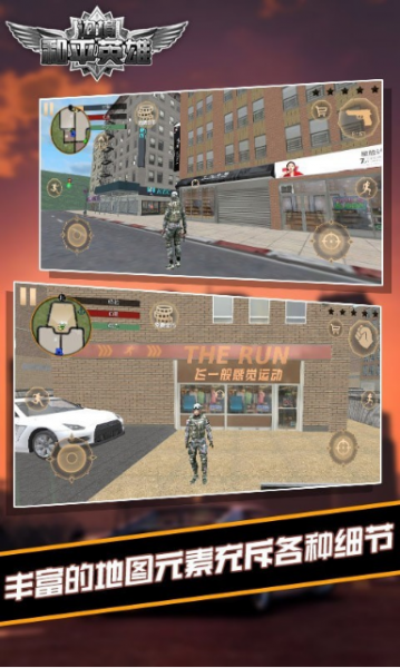 边境和平英雄官方版下载-边境和平英雄游戏最新版下载v1.01
