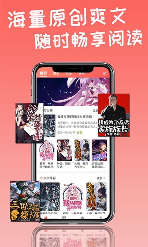 天宝云阅app下载_天宝云阅最新版下载v3.0.2 安卓版 运行截图3