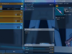 梦幻之星OL2新起源特殊能力一览 PSO2NGS特殊能力附加方法[多图]