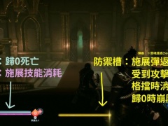 最终幻想起源战斗界面UI详解 UI对应作用一览[多图]