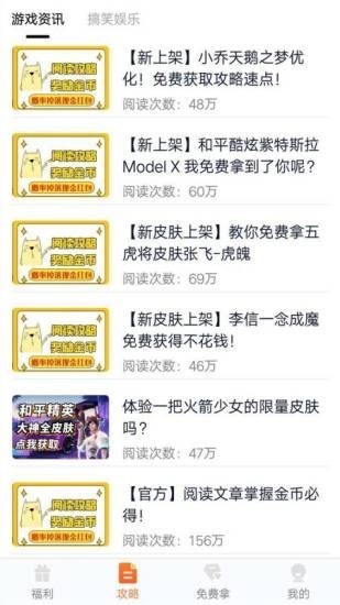 去游侠app_去游侠2021版预约 安卓版 运行截图3