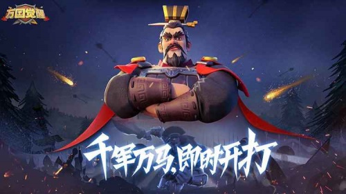 万国觉醒变态版下载-万国觉醒变态版(满v无限金币)v2.0.64安卓下载 运行截图3