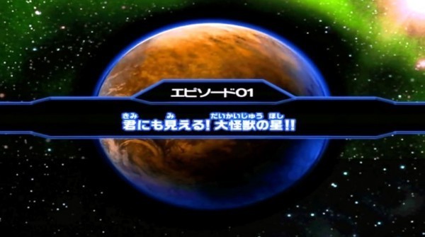 大怪兽格斗dx手机版下载_大怪兽格斗dx安卓正版v1.0 运行截图1