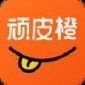 顽皮橙旅行app_顽皮橙旅行免费版预约 安卓版
