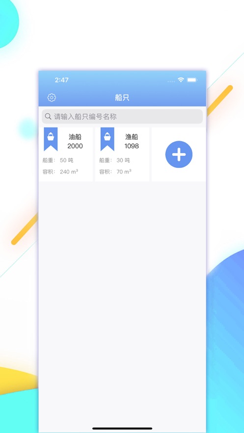 此刻app下载_此刻2021版下载v1.0 安卓版 运行截图1