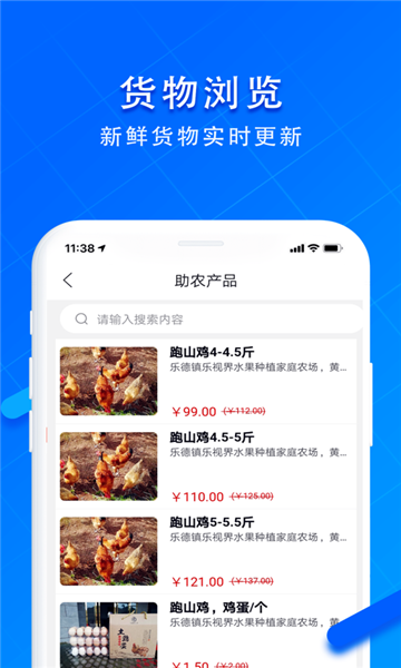 宜美多app下载_宜美多安卓版下载v1.1.5 安卓版 运行截图1