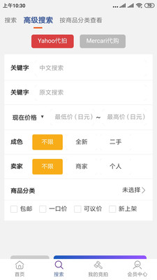 日雅app下载_日雅最新版下载v1.0 安卓版 运行截图2