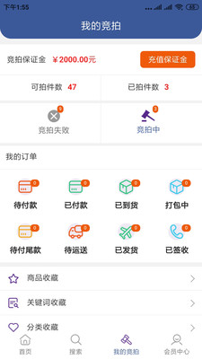 日雅app下载_日雅最新版下载v1.0 安卓版 运行截图3