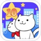 10秒找猫猫游戏下载-10秒找猫猫正式版游戏下载v1.0