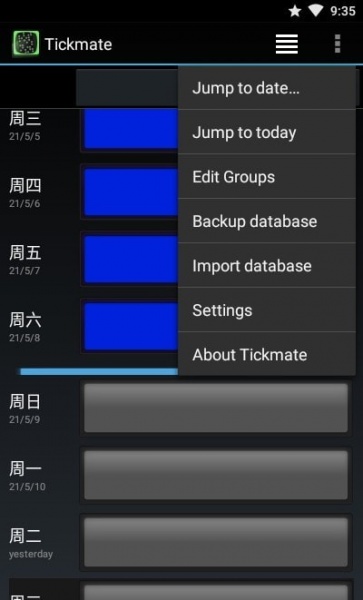 Tickmate软件下载_Tickmate安卓版下载v1.4.11 安卓版 运行截图3