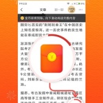 开心头条app下载_开心头条最新版下载v2.0.1 安卓版