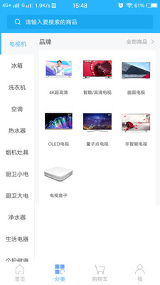 壹柚优品app下载_壹柚优品最新版下载v1.2 安卓版 运行截图3