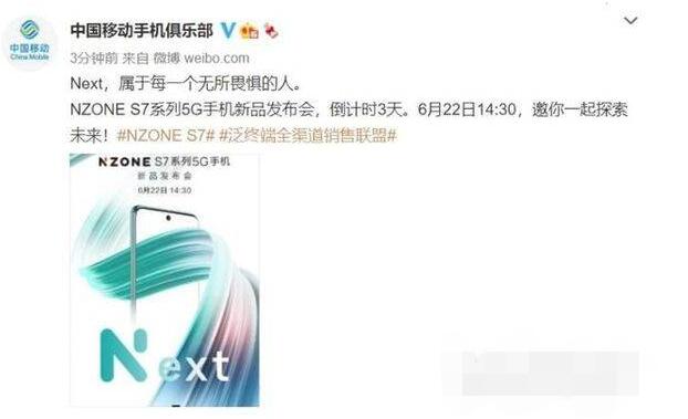 NZONES7Pro参数配置怎么样 NZONES7有哪些优缺点