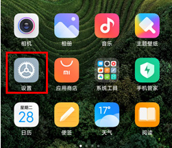 miui13开发者模式怎么启用 小米miui13系统快速开启开发者模式方法