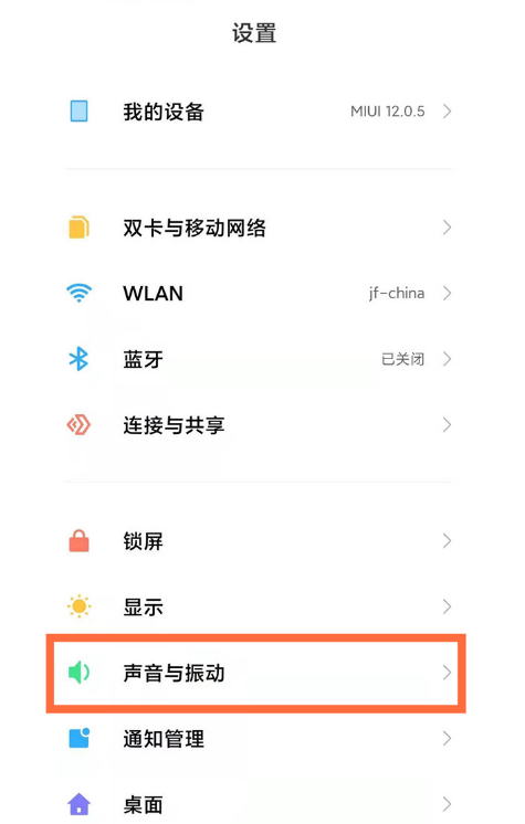 miui13如何设置定时勿扰模式 miui13快速设置定时勿扰模式方法分享