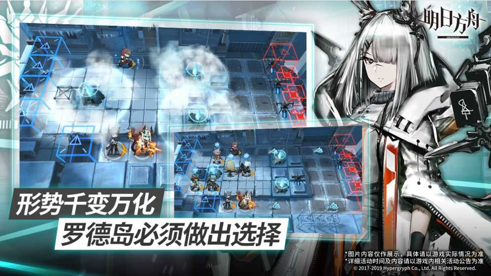 明日方舟无限原石修改版下载-明日方舟破解版下载v0.7.31 