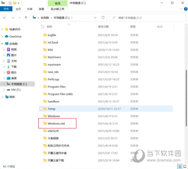 Windows11怎么升级