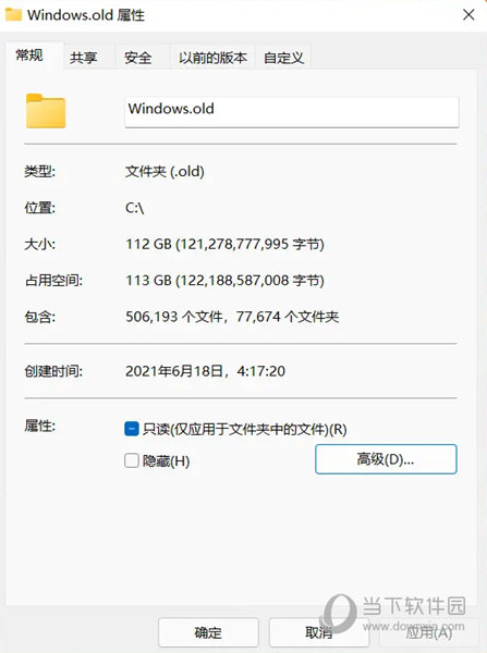 Windows11怎么升级