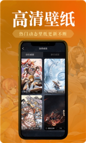 神奇桌面app下载_神奇桌面安卓版下载v1.0.0 安卓版 运行截图3