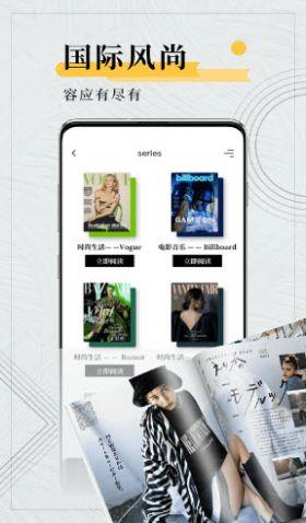fudge杂志软件下载_fudge杂志最新版下载v1.0.0 安卓版 运行截图1