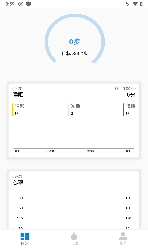 富动乐app下载_富动乐手机版下载v1.0 安卓版 运行截图1