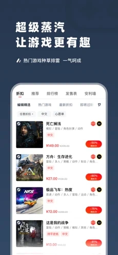 超级蒸汽app下载_超级蒸汽2021版下载v1.0 安卓版 运行截图1