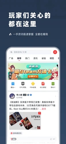 超级蒸汽app下载_超级蒸汽2021版下载v1.0 安卓版 运行截图3