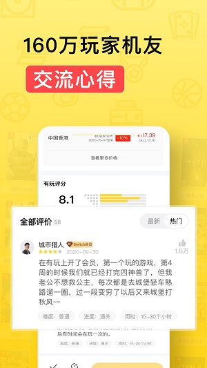 有玩游戏app下载_有玩游戏安卓版下载v1.0.0 安卓版 运行截图2