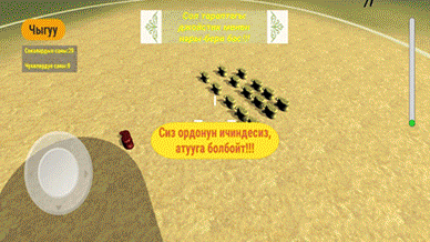 牧民模拟器游戏官方版下载-牧民模拟器安卓免费版下载v1.5